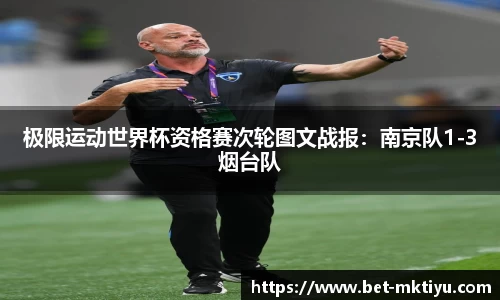 MK体育(mksports)官方网站 - 专业体育赛事交流中心