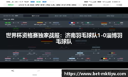 MK体育(mksports)官方网站 - 专业体育赛事交流中心